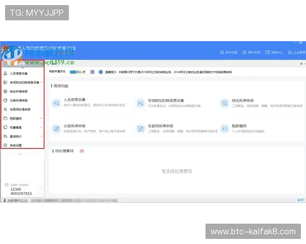 凯发登录登录首页平台下载官网全面解析官方客户端下载流程与使用体验优化 凯发登录登录首页平台下载官网全面解析官方客户端下载流程与使用体验优化