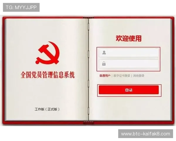 凯发集团网站多平台同步登录与账号管理功能详解